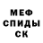 КЕТАМИН VHQ Nikita Lizik