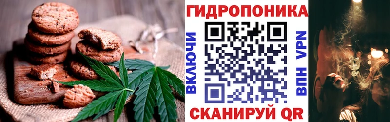 Печенье с ТГК конопля  Киров 