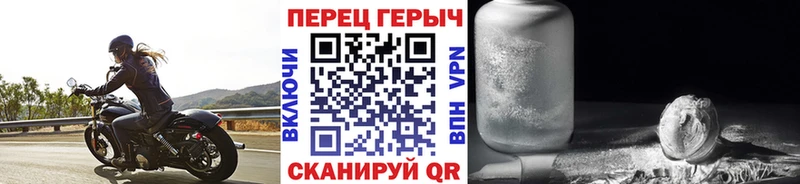 blacksprut зеркало  Киров  ГЕРОИН Heroin 