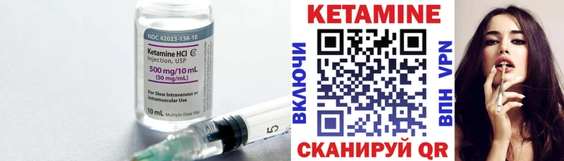 купить закладку  Киров  Кетамин VHQ 
