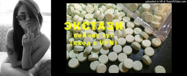 MDMA Premium VHQ Осинники