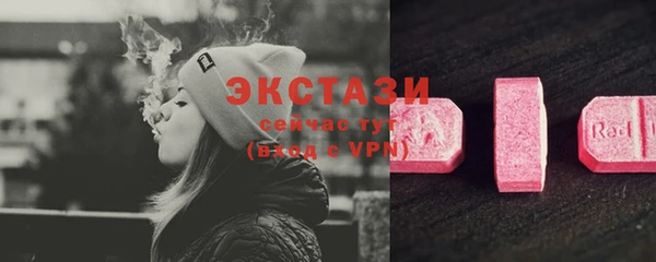 ALPHA PVP Балахна