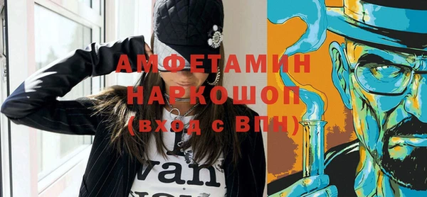 герыч Балабаново