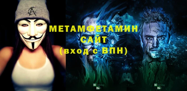 герыч Остров