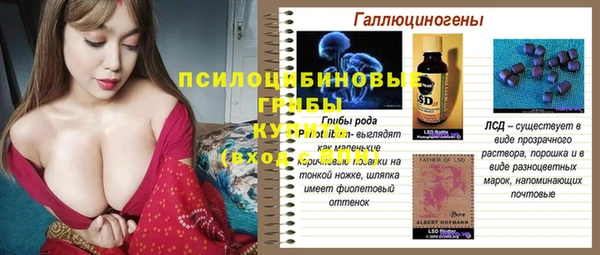 герыч Балабаново
