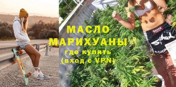 ALPHA PVP Балахна