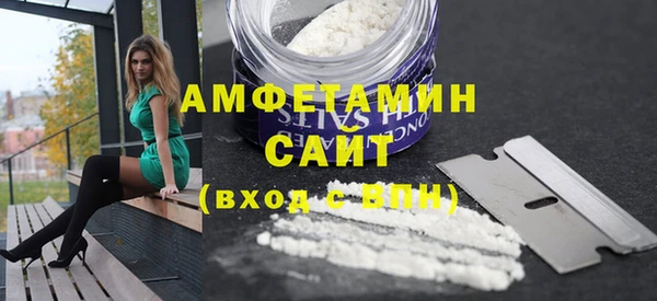 ALPHA PVP Балахна