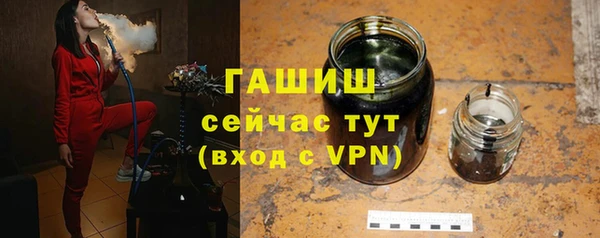 герыч Балабаново