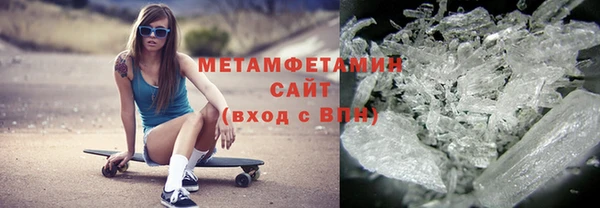ALPHA PVP Балахна