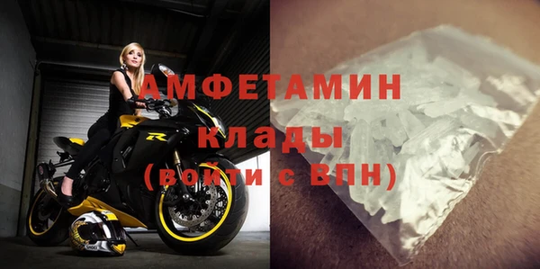 герыч Балабаново