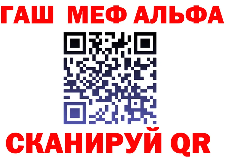 МЕФ мука зеркало мориарти мега Киров