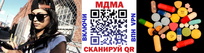 как найти   Киров  MDMA crystal 