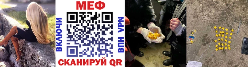 МЯУ-МЯУ мяу мяу  цены   hydra зеркало  Киров 