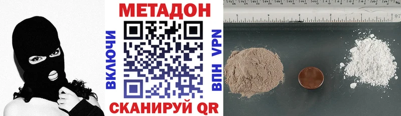 МЕТАДОН мёд  Киров 