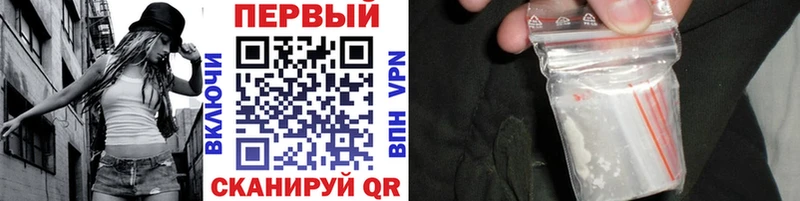 Метамфетамин кристалл  Киров 
